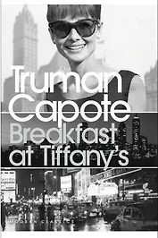 Breakfast at Tiffany's, Capote, Truman (PMC)