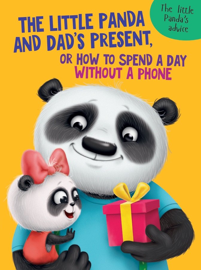 

The Little Panda and Dad's present (Пандочка и папин подарок, мелов. 215х290)