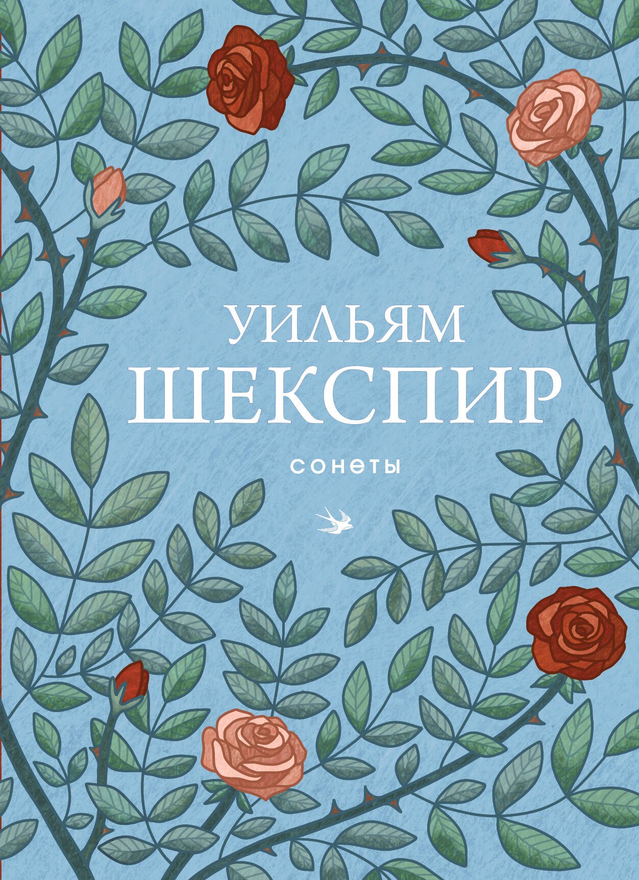 

Сонеты