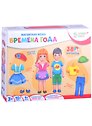 Настольная игра. Магнитная мода "Времена года". 38 магнитов (ИН-2422)