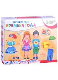 Настольная игра «Магнитная мода Времена года» 38 магнитов, Bright kids