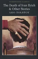 Death of Ivan Ilyich & Other Stories , Tolstoy, L.