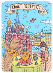 Сувенир, Магнит Санкт-Петербург: «Медведь у Спаса-на-Крови» р23_58