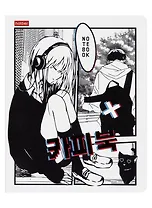 Тетрадь в клетку Hatber, "Аниме. Комикс", 48 листов, в ассортименте