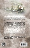 Под пулеметным огнем. Записки фронтового оператора - 1
