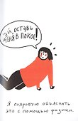 Маленькая Гора - 2