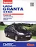 Lada Granta 2190 с дв. 1,6 (цв) (цв/сх) (мСвС) - 0