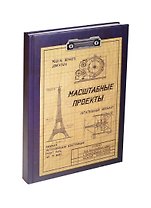 Блокнот с миллиметровкой Масштабные проекты (Орз-0206) (Бюро Н)