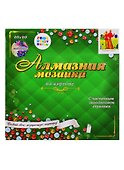 Алмазная мозаика ТМ Рыжий Кот Бременские музыканты (Лицензия/ Союзмультфильм) 20х20см без подрамника, на картоне НД-1594 - 1