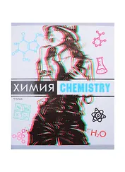 Тетрадь предметная в клетку Listoff, "Glitch. Химия", 48 листов