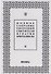 Полное собрание творений святителя Игнатия Брянчанинова (комплект из 5 книг) - 1