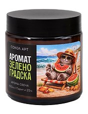 Свеча ароматическая Зеленоградск (Калининград) (100мл) (FH067)