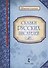 Сказки русских писателей - 0
