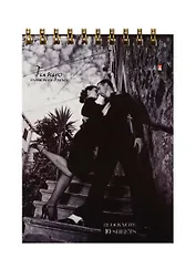 Блокнот А6 40л кл. "Танго" карт.обл., гребень, ассорти, Альт