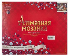 Набор для творчества. Алмазная мозаика «Котята в библиотеке», 40 х 50 см