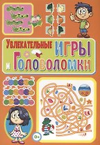 Увлекательные игры и головоломки
