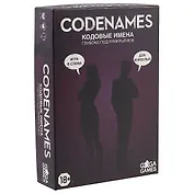 Настольная игра GaGa games, Кодовые имена. Глубоко под прикрытием (GG117)