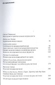 Как новые медиа изменили журналистику - 1
