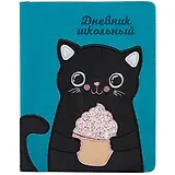 Дневник школьный Феникс+, "Котик"