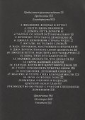 Как жить.поговорим о деменции - 1