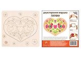 ЧИП АРТ Игрушка двухсторонняя "Голубки"