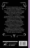 Химия для тех, кто все забыл - 1