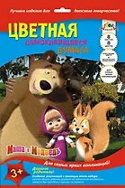 Бумага цветная 08цв 08л А4 "Маша и Медведь" самоклеящаяся, ассорти, Апплика