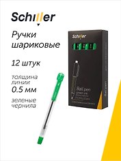 Ручки шариковые зеленые 12 штук "Element" 0,5 мм, Schiller