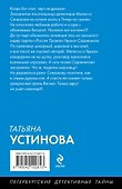 Пять шагов по облакам - 1