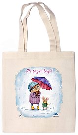 Сумка. Сова. Не разлей вода! (35х39см, ручки 53см)