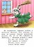 Котёнок Васечка - 2