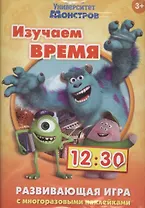 Disney. Ун-т Монстров.Изучаем время(игра с накл.)