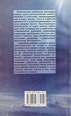 Апокалипсис сего дня или сами Боги - 1