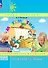 Математика. 2 класс. Рабочая тетрадь. В 3-х частях. Часть 1 - 0