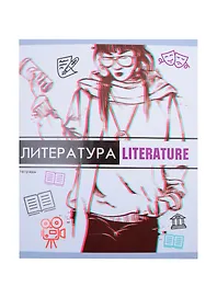 Тетрадь предметная в линейку Listoff, "Glitch. Литература", 48 листов
