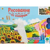 Холст с красками по номерам Сад Нан Лиан Гонконг (HS108) (22х30см) (Рыжий Кот) (3+) (коробка) - 1