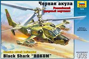 Сборная модель ЗВЕЗДА, Вертолет, Ка-50, Черная акула, 1:72