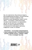 Аркада. Эпизод первый. kamataYan - 1
