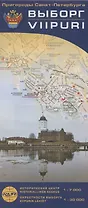 Пригороды Санкт-Петербурга. Выборг / Viipuri (1:7 000), Окрестности (1:30 000)