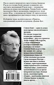 Блейз - 1