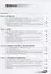 Право. 10-11 классы. Учебное пособие. Базовый уровень. В двух частях. Часть 1. Часть 2 (комплект из 2 книг) - 1