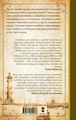 Шаги во тьме - 1