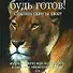 Будь готов! Схватить удачу за хвост. Мудрость жизни: верь в свою удачу, и она к тебе обязательно придет - 0
