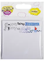 Склеростикеры мини Я не хочу писать записки, я хочу на море (блок наклеек 50 л.)