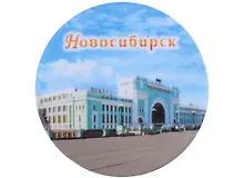 ГС Магнит закатной 56мм Новосибирск Вокзал