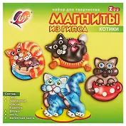 Набор для изготовления гипсовых магнитов ЛУЧ Котики 28С 1668-08
