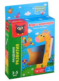 Игра с маркером «Пиши и вытирай. Жираф», Vladi Toys
