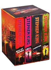 Stephen King Classic Collection (комплект 4 книги)
