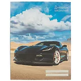 Дневник для средних и старших классов Unnika, "Машина мечты"