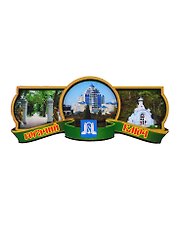 ГС Магнит Горячий Ключ  Этикетка зеленая вид 2 (дерево) (7,5см)